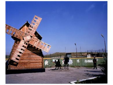 Main image of the artwork Don Quichote windmill, camp 27, Krasnoyarsk, Siberia, Russia