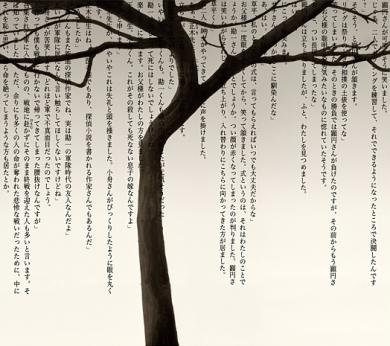 Main image of the artwork Sin título